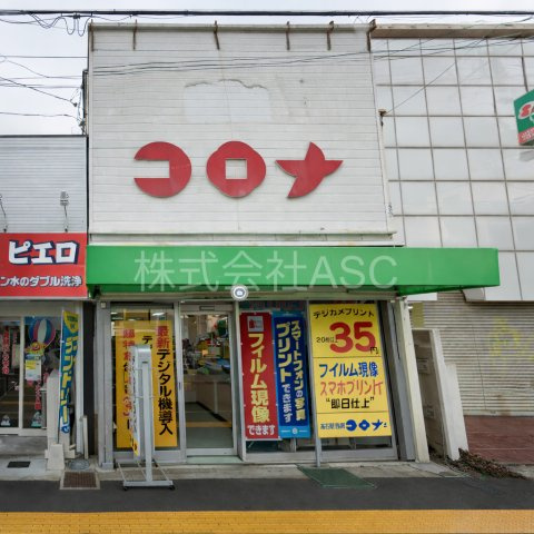 高石駅西商店街店舗