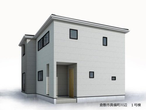 リーブルガーデン　倉敷市真備町川辺【仲介手数料無料】