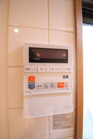 【設備】 | 青葉丘マンション | 給湯