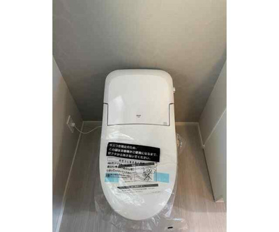 【トイレ】 | エミルキンシチョウ