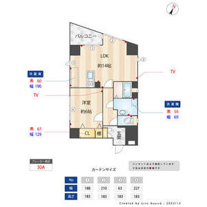 イーグル薬院参番館の間取り