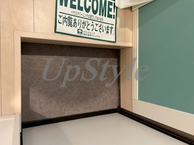 【その他】 | エスアールヤザイケ