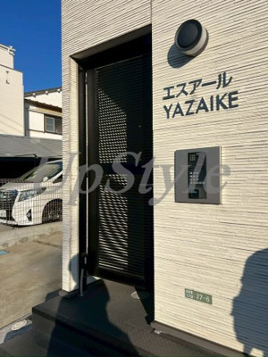 【エントランス】 | エスアールヤザイケ