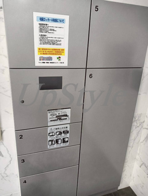 【その他共用部分】 | アンベリール亀有