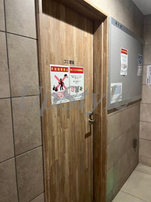 【その他共用部分】 | ハイズアヴァンセ王子神谷