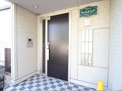 【セキュリティ】 | ウィステリア-新川３丁目-