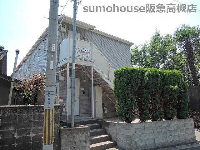 高槻市辻子１丁目のアパート