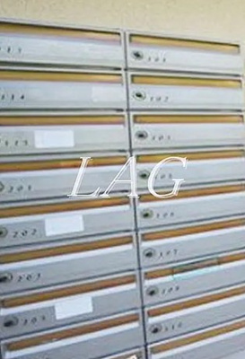 【その他共用部分】 | シャテランジュ光ヶ丘Ⅱ | 集合ポストです。