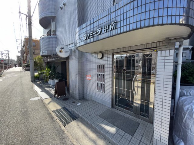 ファミーラ甲南のエントランス