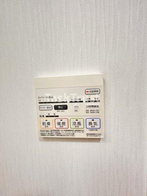【設備】 | アベニール鷺洲