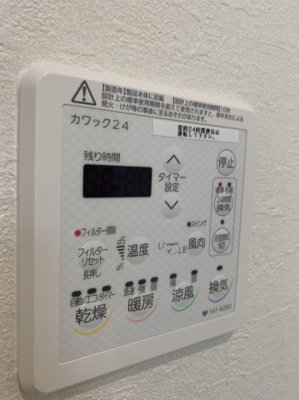 【その他】 | メゾンドサンセリテ