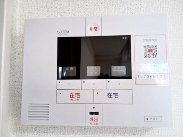 セレノ生駒Ⅱのセキュリティ