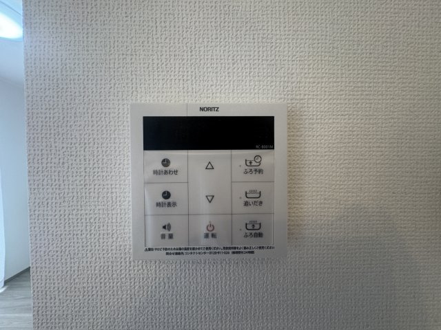 糸満市西崎町（全2棟）ラストA号棟の設備|A号棟　ワンタッチ給湯設備♪