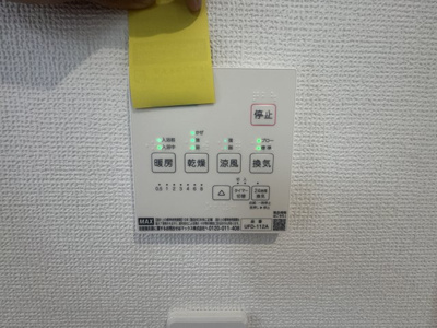 【設備】 | 糸満市西崎町（全2棟）ラストA号棟 | A号棟　浴室換気乾燥機付き♪