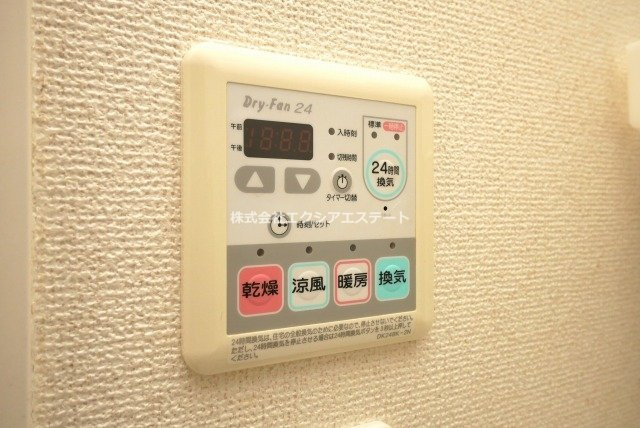 サンリット　オカの設備