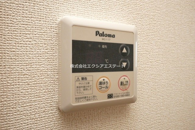 サンリット　オカの設備