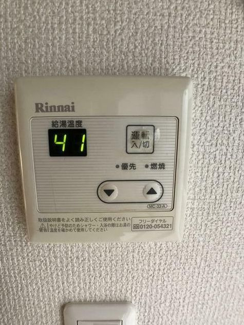 プロスパーマンション鷺宮のその他