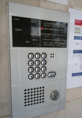 【セキュリティ】 | グリフィン横浜・アクティ