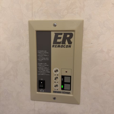 メゾンシエナⅡのその他