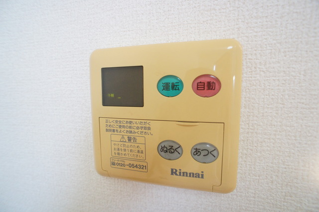 文京壱番館の設備