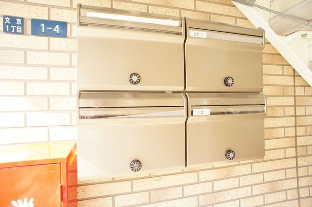 文京壱番館のその他共用部分|集合ポストもありますよ♪