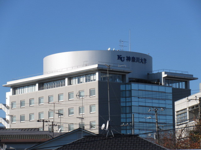 ガーデンヒルズのその他|私立神奈川大学