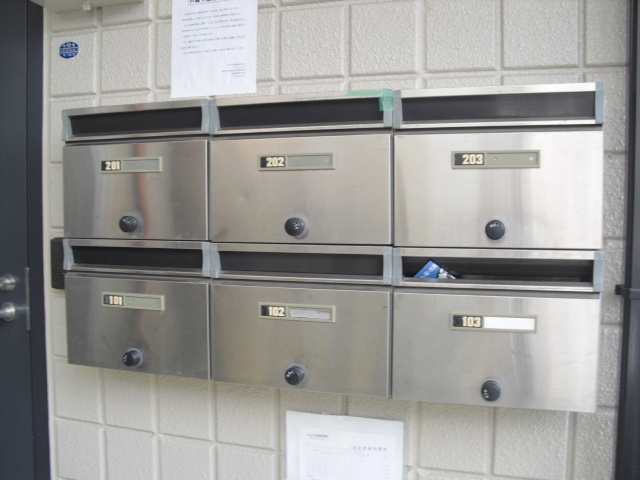 ガーデンヒルズのその他共用部分|メールボックス