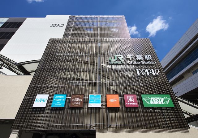 マリンパレス登戸のその他|ペリエ千葉