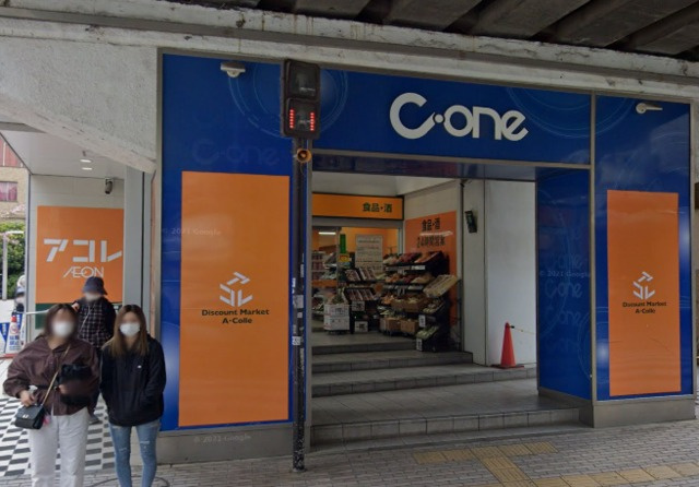 マリンパレス登戸のその他|アコレ千葉C−one店