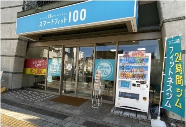 マリンパレス登戸のその他|スマートフィットネス100