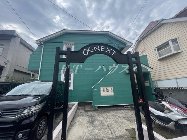 習志野市花咲１丁目のアパートのその他