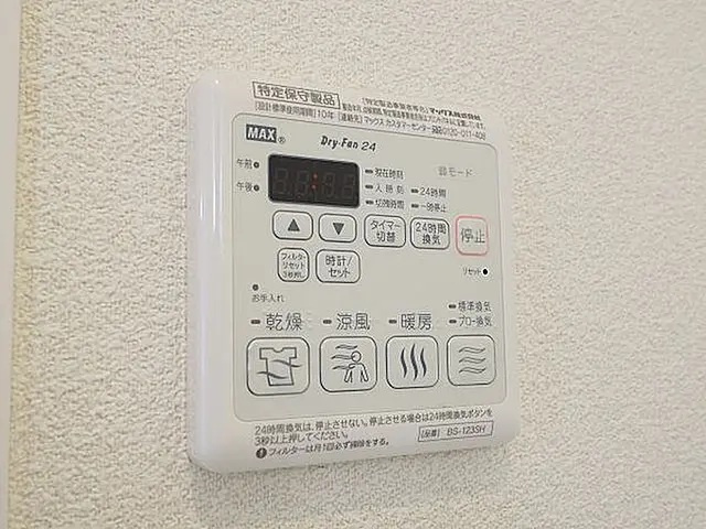 CERISE岡本（スリーズ岡本）の設備