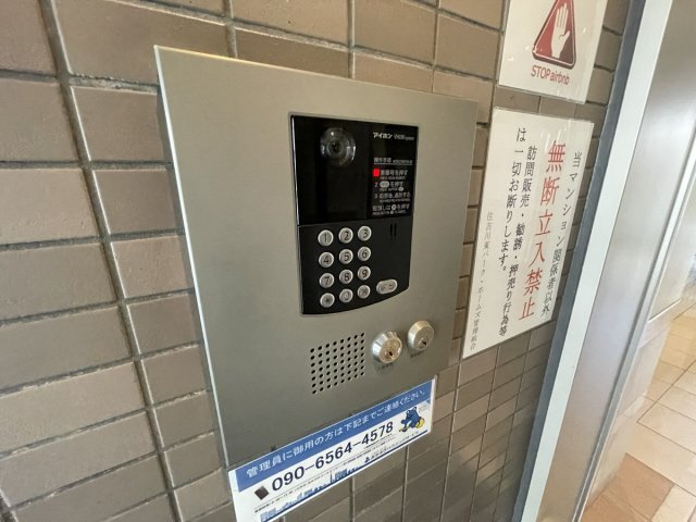住吉川東パーク・ホームズのセキュリティ
