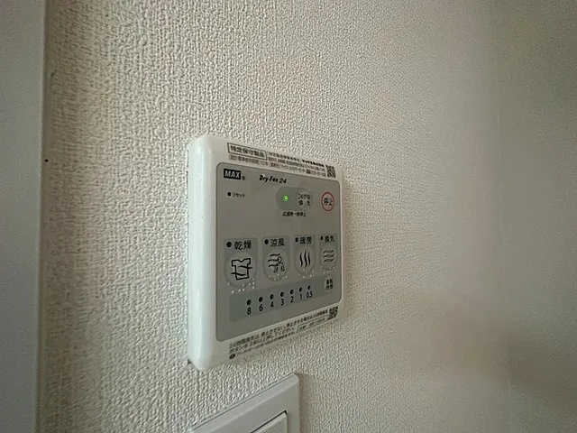 メゾンリールリールのその他