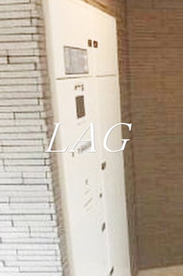 【その他共用部分】 | マーロ府中レジデンス♯Ｒ | 宅配ボックスです。