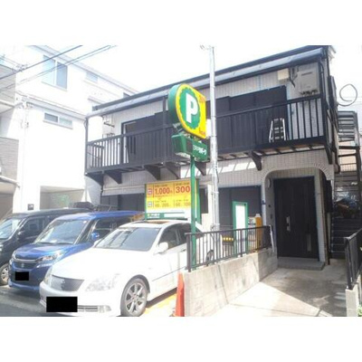 【その他】 | エスポワール西大井