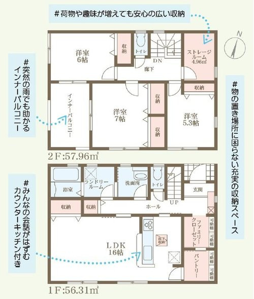 リーブルガーデン　岡山市北区撫川（第3）【仲介手数料無料】