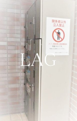 【その他共用部分】 | メゾン南多摩 | 宅配ロッカーです。