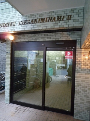 【エントランス】 | ビッグヴァンステイツ伊勢佐木南第２