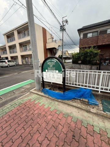 ハウスオブイマイセ Ａのその他
