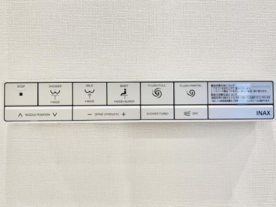 【トイレ】 | ＣＯＭＰＯＳＩＴＥ高輪