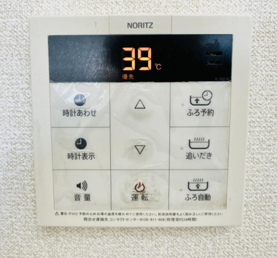 【設備】 | サザンクロスプラザ