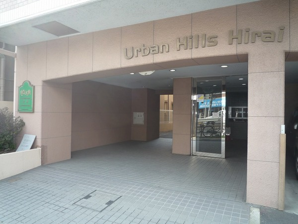 アーバンヒルズ平井のエントランス