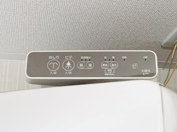 シエル白山　Ａ館のトイレ