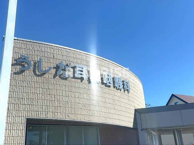 グランチェスタ ＥＡＳＴ|うしだ耳鼻咽喉科 0.4km