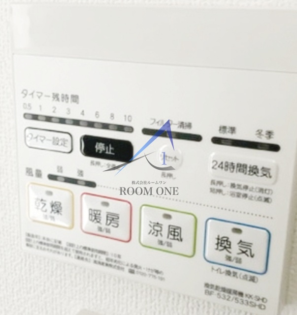 プレール・ドゥーク川崎Ⅲの設備|浴室乾燥機パネルです。