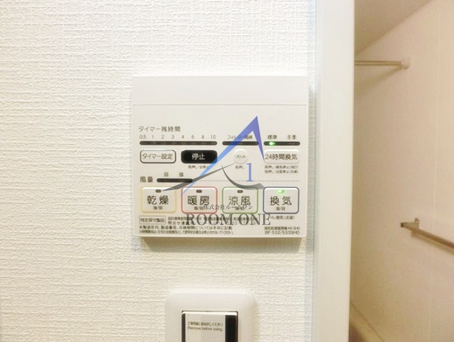 ロイヤルパレス南雪ヶ谷の設備|浴室乾燥機パネルです。