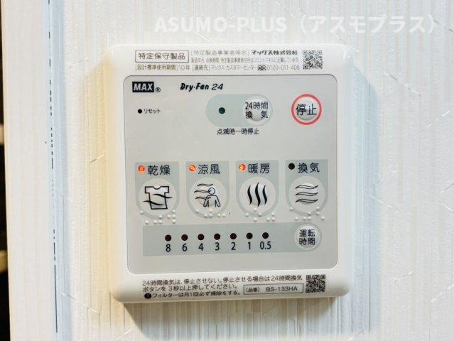  LIFEFIELD桜台の設備|別号数タイプ
