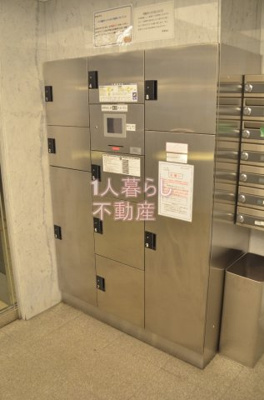 【その他共用部分】 | ガリシア大森 | 宅配ボックスです