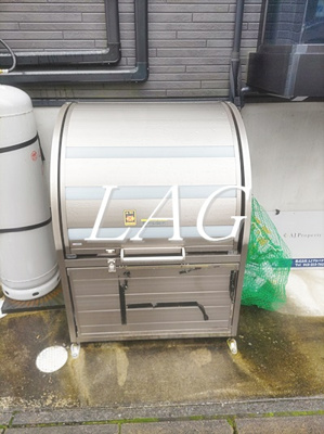 【その他共用部分】 | グレイスヴィラ新松戸 | 共用ゴミ置き場です。